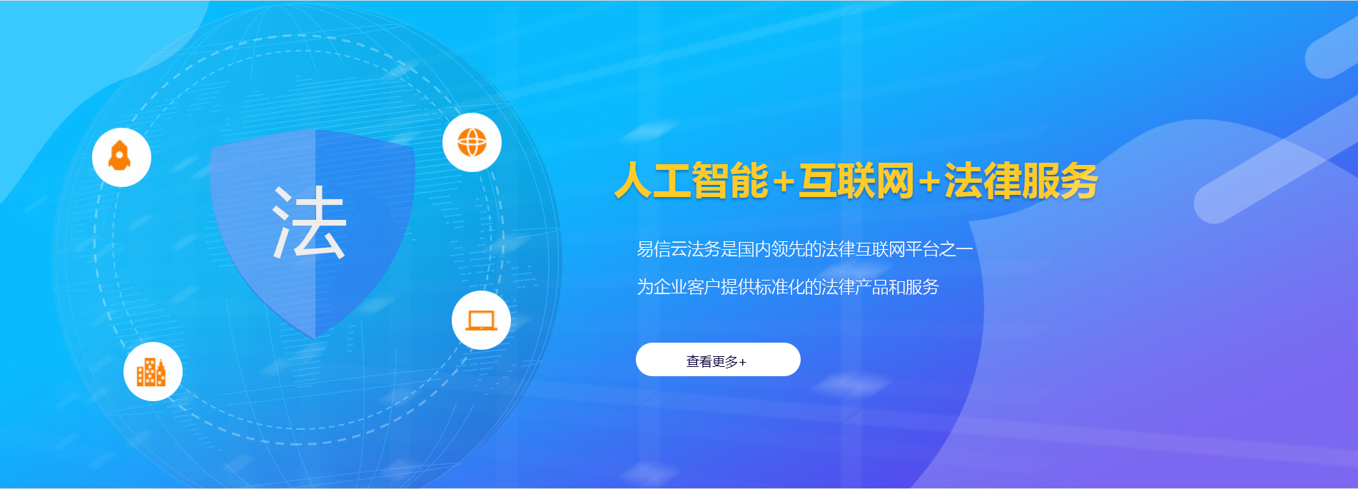 九原律师在线咨询