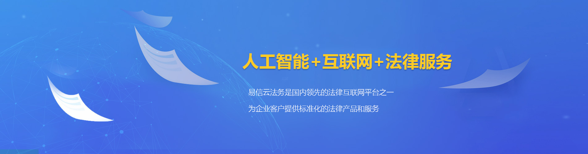 九原律师在线咨询